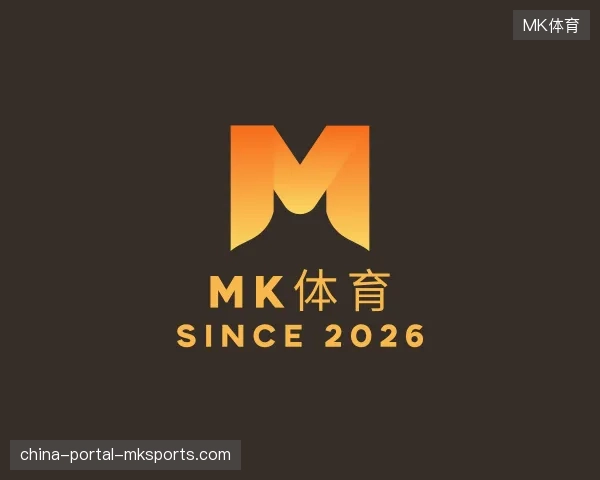 关于MK体育官方入口