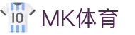 MK体育官网首页 - 官方运营中心
